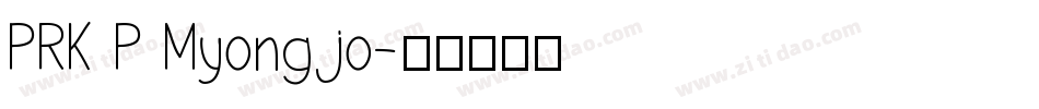PRK P Myongjo字体转换